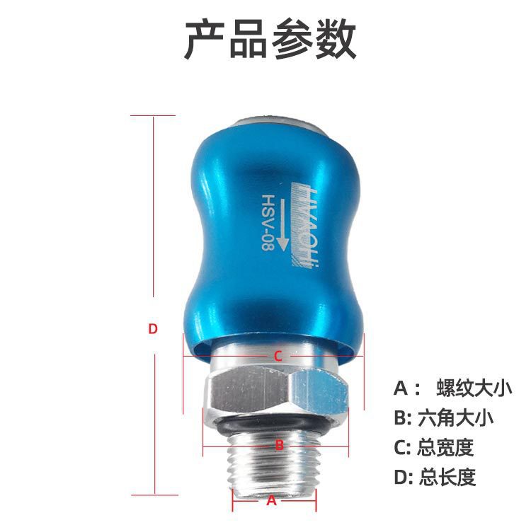 手滑阀详情750新的_04
