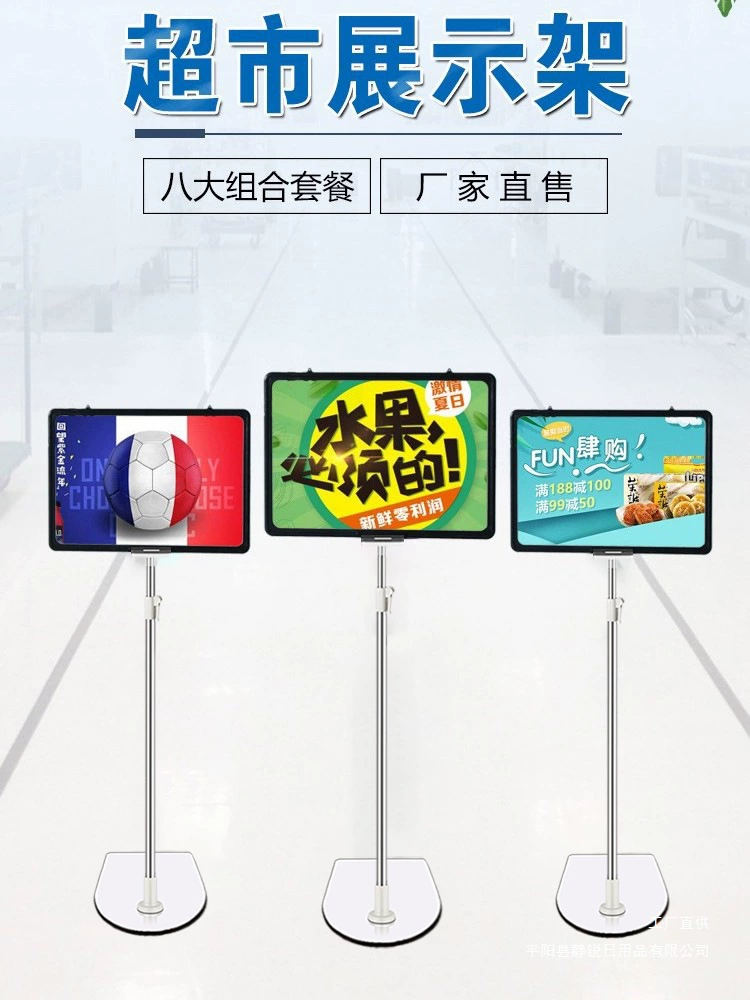 Складская вывеска, региональный кронштейн, напольная информационная табличка, вывеска на заводской мастерской, вертикальный рекламный щит