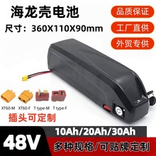 18650�늳ؽM48V 20000mAh ������늳� 늄�܇����늳�1000W