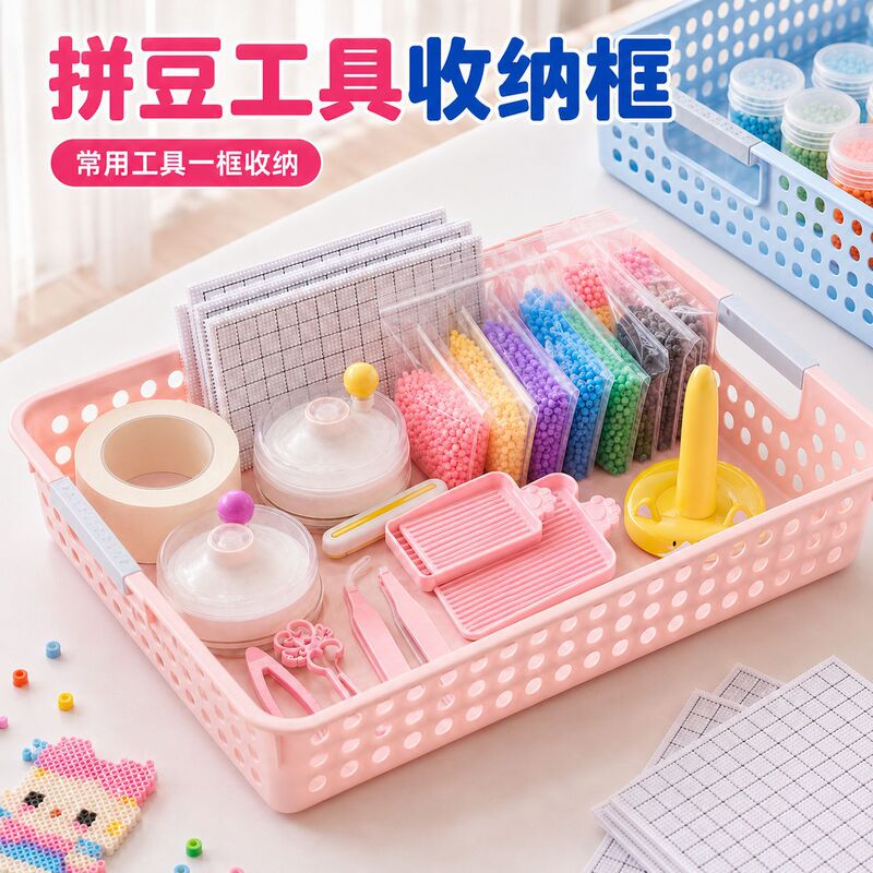 Large Storage Box for Bead Art Tools and Accessories, Complete Set for Desktop Use, Physical Store Miscellaneous Storage Basket, Pp Storage Basket, Storage Basket