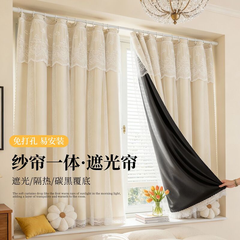 Full Blackout Curtains, No-Drill Installation, Light-Blocking for Bedroom, Rental Window Shades, Balcony Sun Protection and Heat Insulation Curtains
