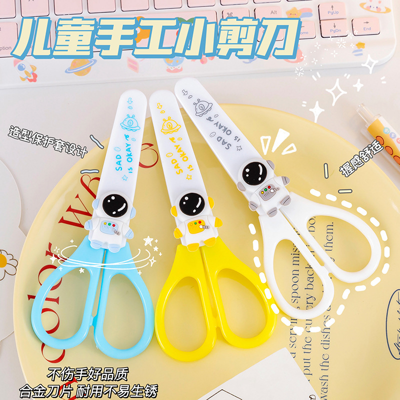 cute children's handheld cartoon durable safe harmless scissors