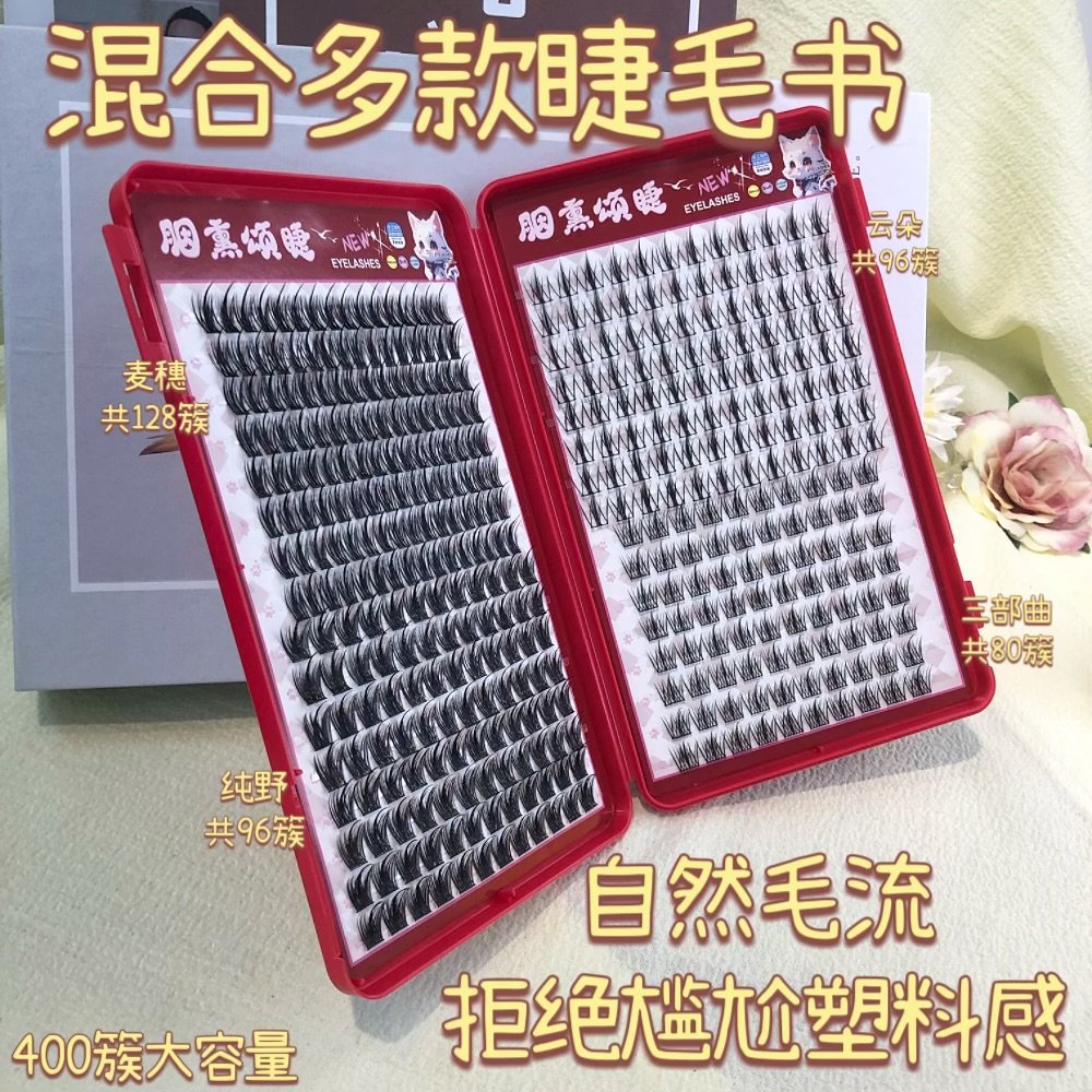 32 filas de 400 grupos mixtos de pestañas libro