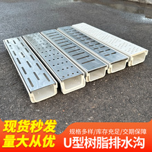 U�͘�֬��ˮ�ϏS�������|܇�g������SMC������ˮ�ۏN��ͥԺ��ˮ��