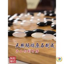 ◉围棋标准棋盘五子棋围棋玛瑙玉石永子套装标准儿童学生黑白棋便