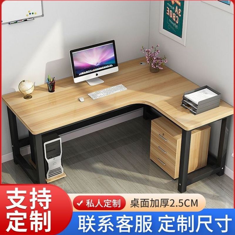 Thickened corner desk, L-shaped multifunctional corner study desk for bedroom, corner desk, office desk