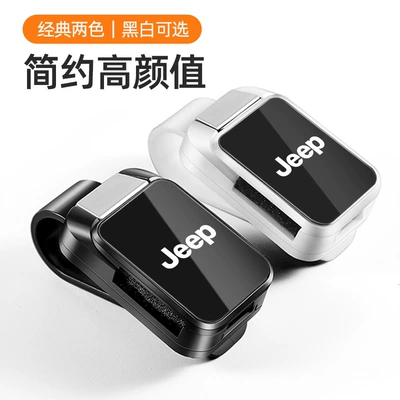 Holder, Car Glasses Clip/Bill Clip