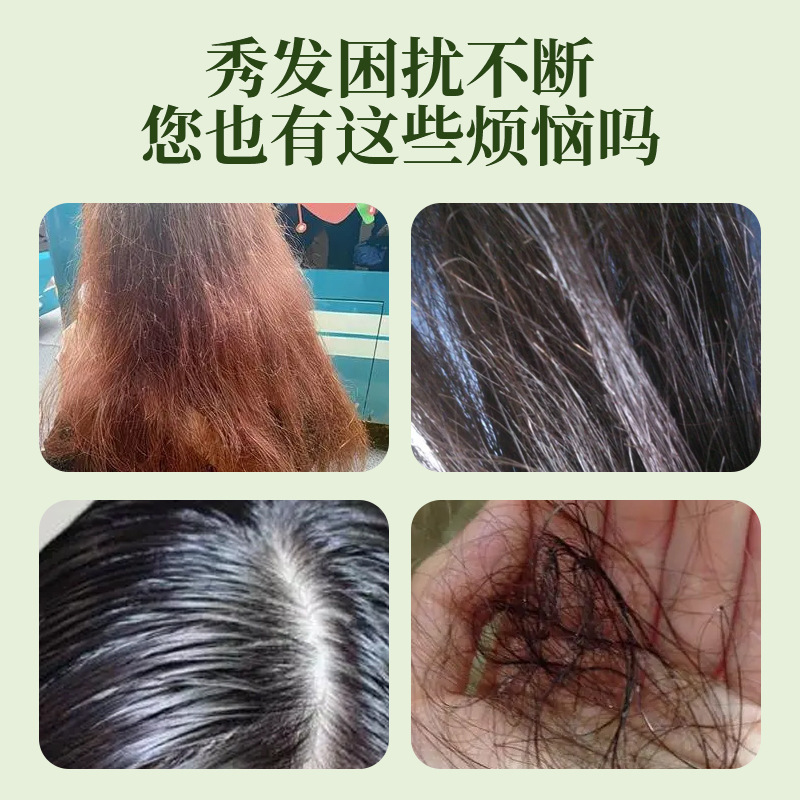 侧柏叶何首乌无患子皂角茶油手工冷制洗发皂护发|undefined