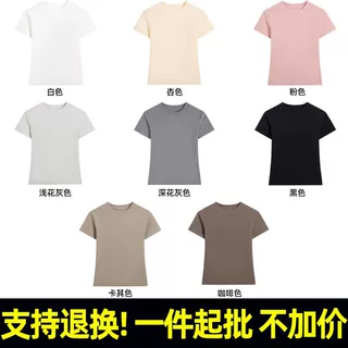 t恤定制修身短袖t恤女定制小众女款短款正肩T韩版上衣外贸通用款