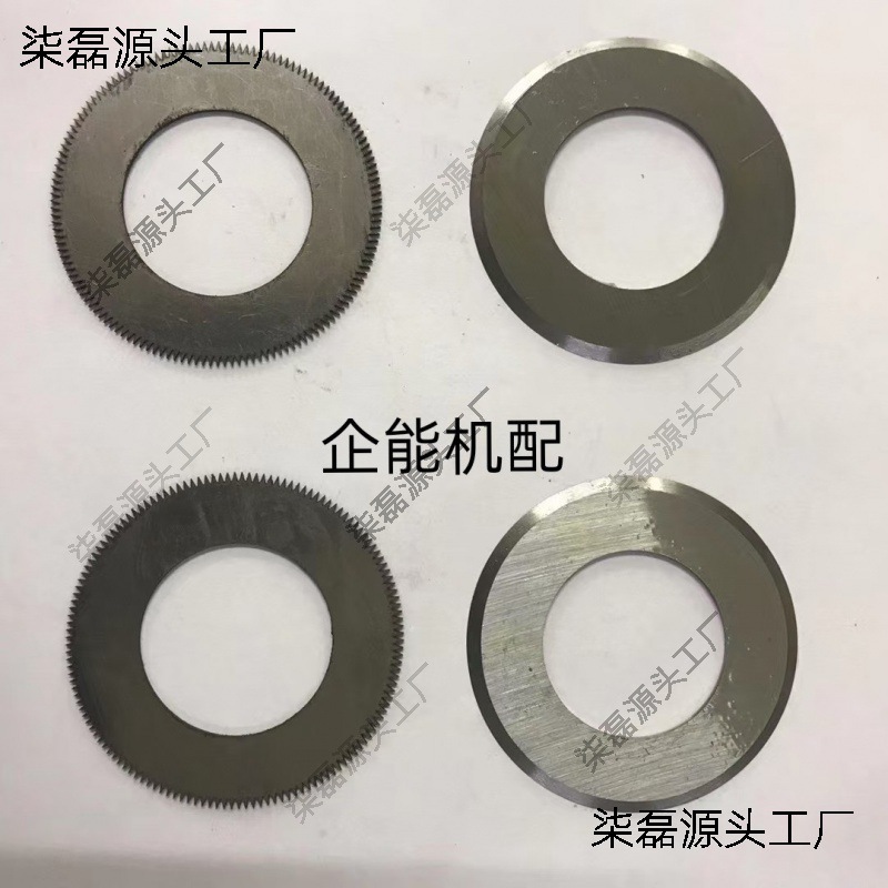 腹膜机切膜刀片齿型刀圆盘刀