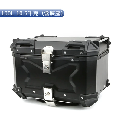 Motorcycle trunk – Motorcycle modified aluminum alloy - motorcycle-embossed-tail-box-black-100l