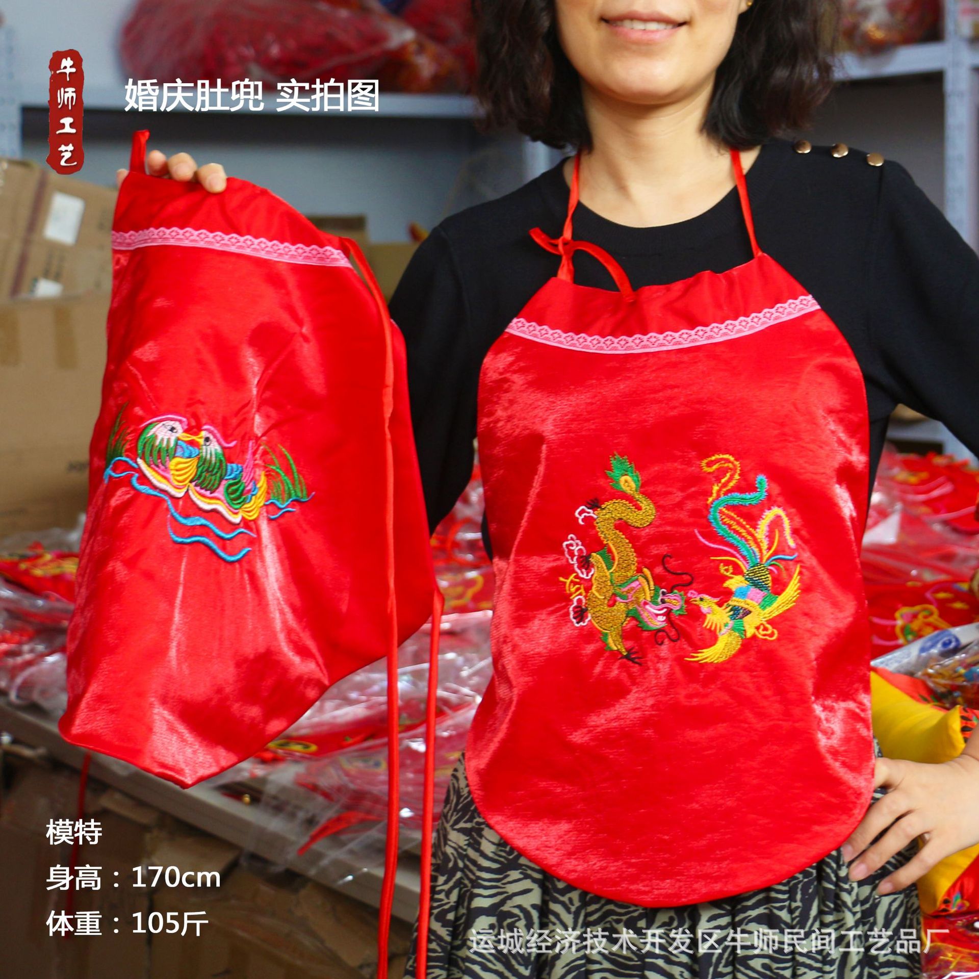 Boda mandarín pato adulto bellyband bordado semi-hecho a mano boda con bolsillos boda tradicional festivo adulto bellyband