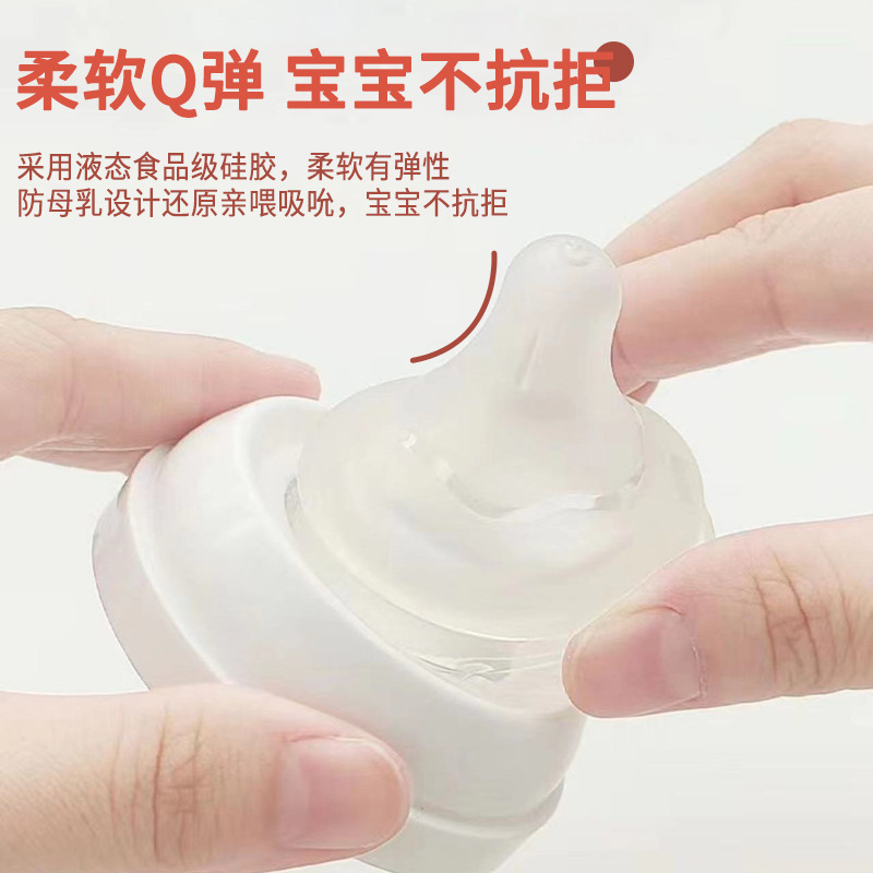 适用于贝亲三代宽口径PPSU奶瓶配件 手柄 奶嘴 奶瓶 瓶身 奶盖|undefined