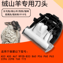 ������ LANGBA/�ǰ� A53 A55 B33 2296 2298 ������Ƽ� �մɵ�ͷ