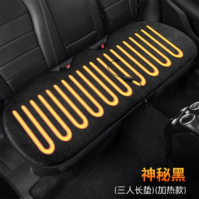 Wool pad — Seat Cushion 12V24V Warm - heating-model-three-seater-mysterious-black