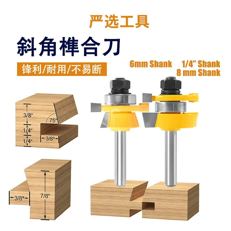 15 ° угловой шиповый нож шиповый нож шиповый нож шиповый край шиповый шиповый ковш инструмент для деревообработки фрезы