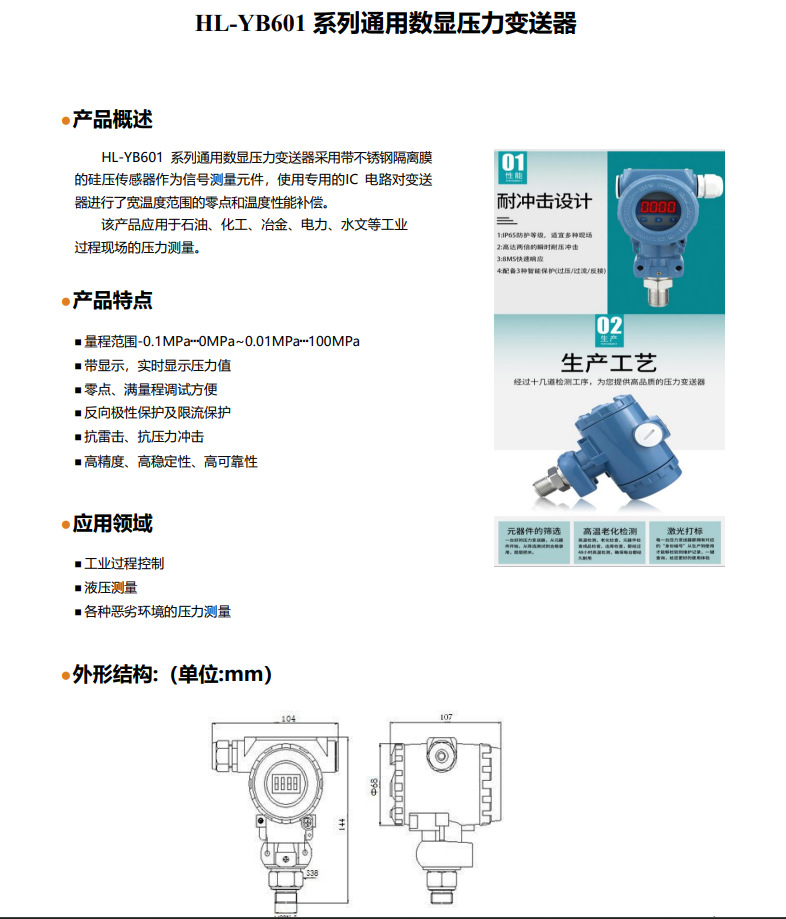 O1CN01Z75jRr1KpbGRXxwuL_!!1907