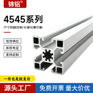�S��ֱ�N4545�X�ͲĹ��I�C���ˇ����X�Ͻ���o�������X�ļӹ�����