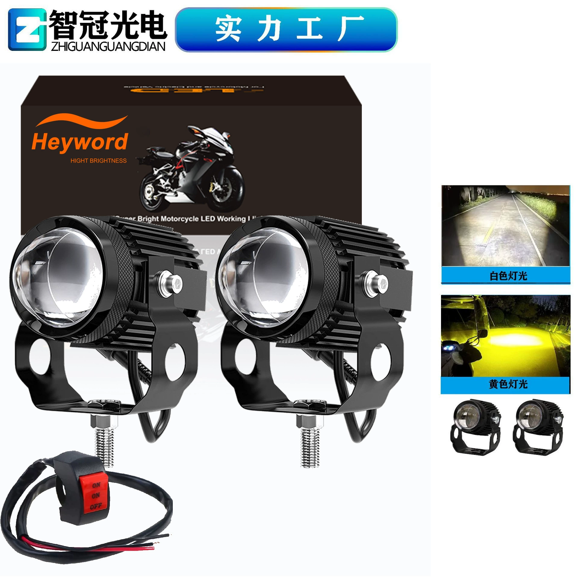 F8 мотоцикл маленькая стальная пушка светодиодные фары дальний и ближний прожекторы