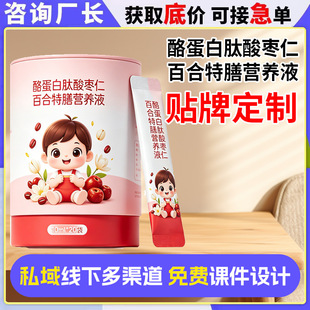 �ҵ������ᗗ�ʰٺ�������� ˽��ͯ���ټt�ڷ�Һoem�N�ƴ���