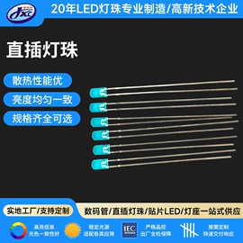 直插式LED;LED数码管;灯头、灯座