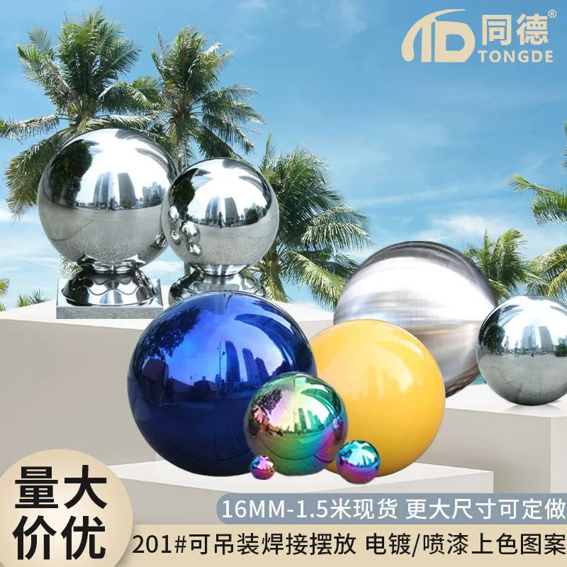 304/316 полый шар из нержавеющей стали крытый и открытый плавающий шар декоративный полый шар большой шар из нержавеющей стали