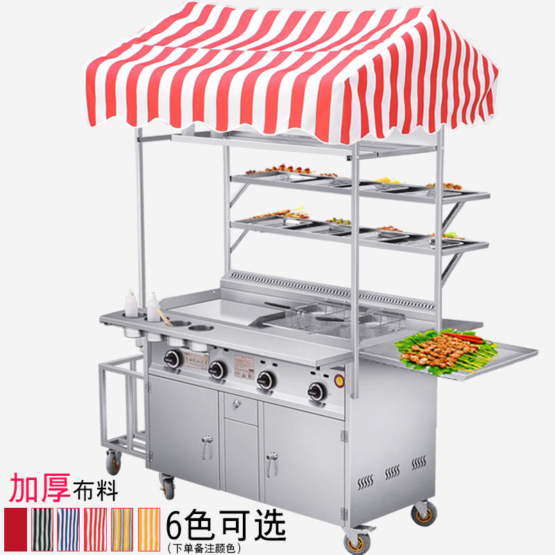 Carro de bocadillos fritos multifuncional, carro de tofu de calamar de hierro comercial, mercado nocturno de patatas fritas flotantes, carro de horno de cocción