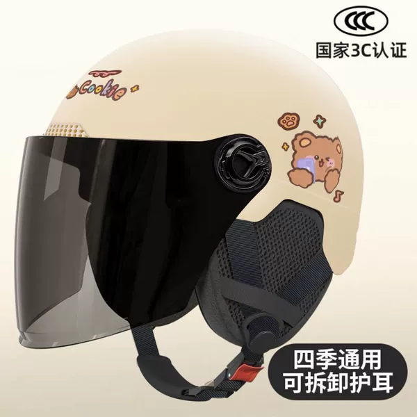 [【3C护耳】卡其手机熊-送长茶镜]