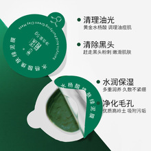 ��֧�����ġ�����ˮ���៨�w�G��Ĥ�坍ë�׺��^�TĨ������Ĥ