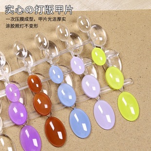 ���׼�ָ�׶���ɫ����Ƭ͸��ɫ�E�A���Ӽ�Ƭɫ���Ӱ�չʾ����