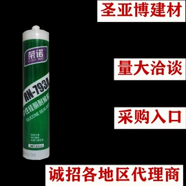 玻璃胶;结构胶;密封胶
