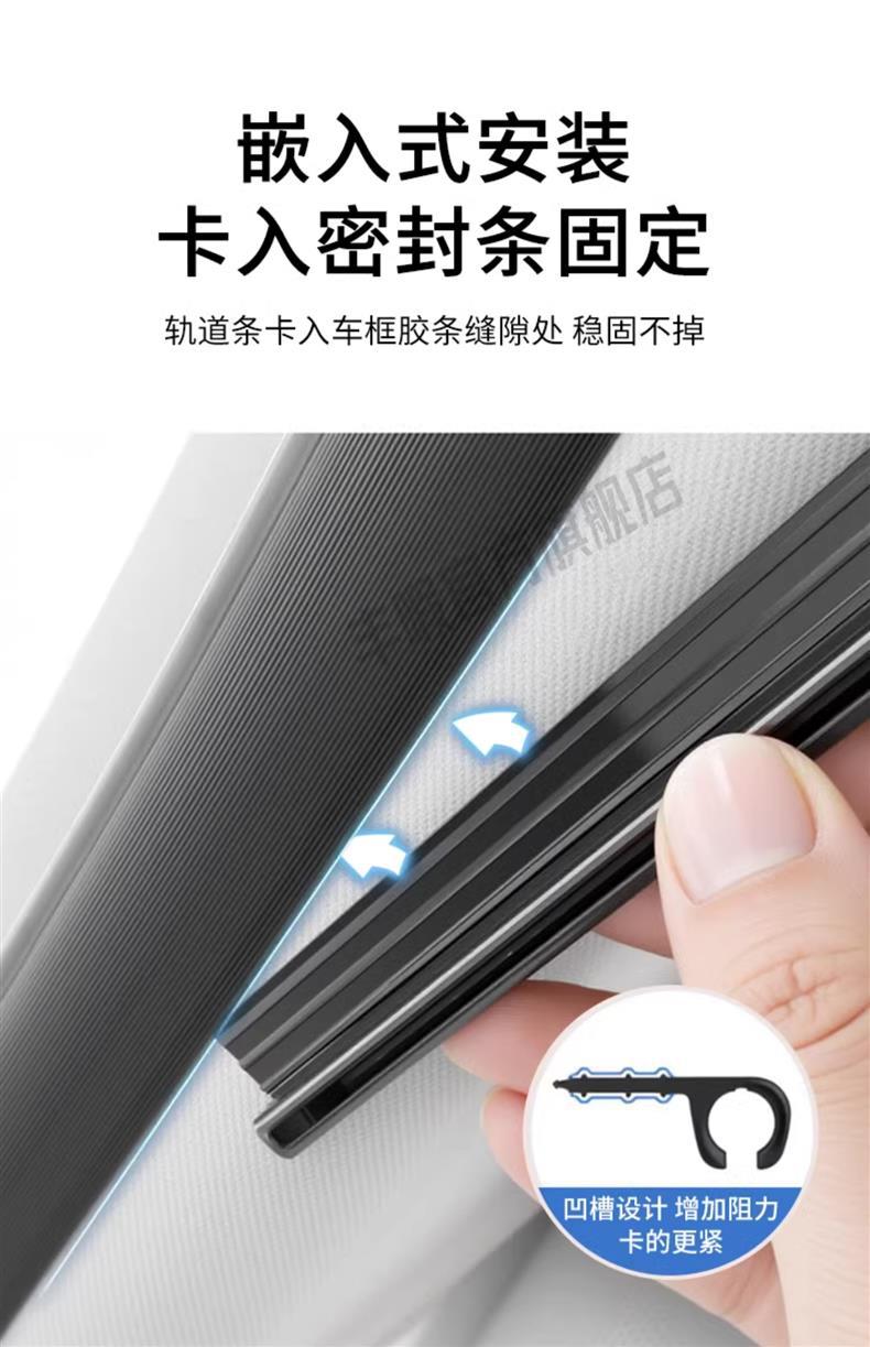 Car Curtain Rail Window Sunshade Baby Car Interior Privacy Curtain Baby Heat Insulation Slide Rail Blind