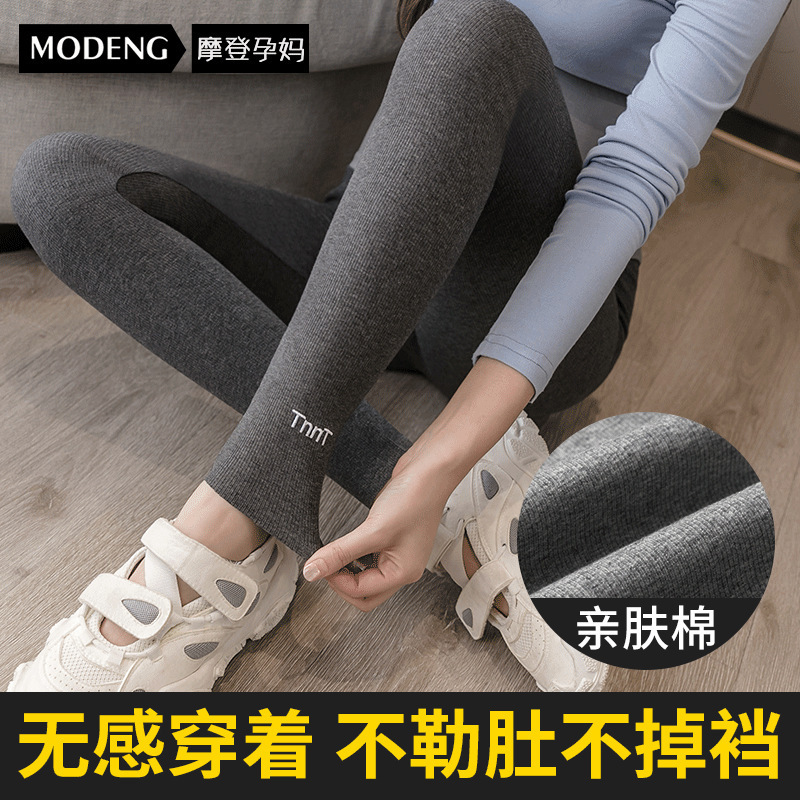 Modern Maternity Spring and Autumn Comfortable Pure Cotton Stretch Slim High Waist Belly Support Shark Pants Comfortable Leggings