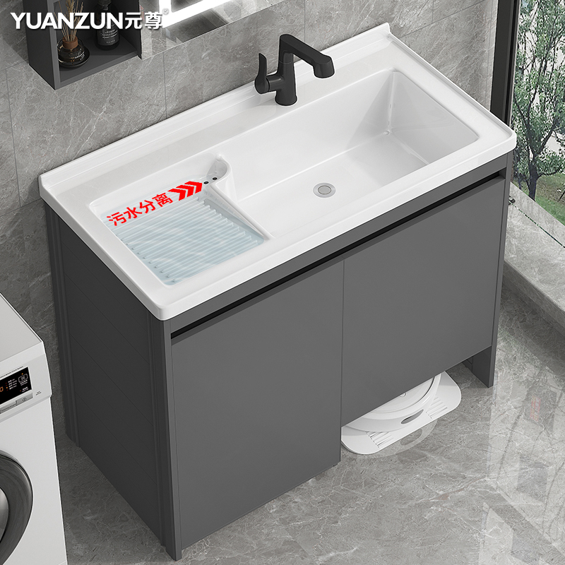 L7 balcony sink and basin integrated space aluminum sweeping robot storage washing cabinet combination washing tank with rubbing