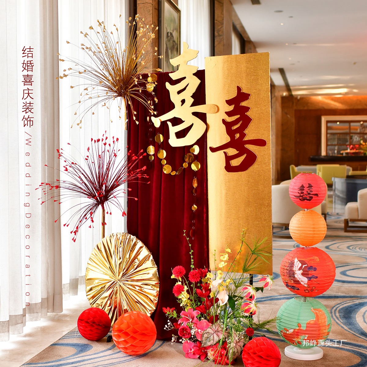 结婚订婚装饰迎宾牌鎏金KT板男女方婚房卧室客厅布置婚庆立牌