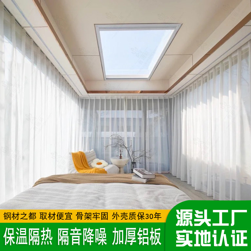 Valley Green Land móvil camping Hotel sombrilla aviación cápsula de aluminio nuevo integrado unifamiliar Smart Hotel