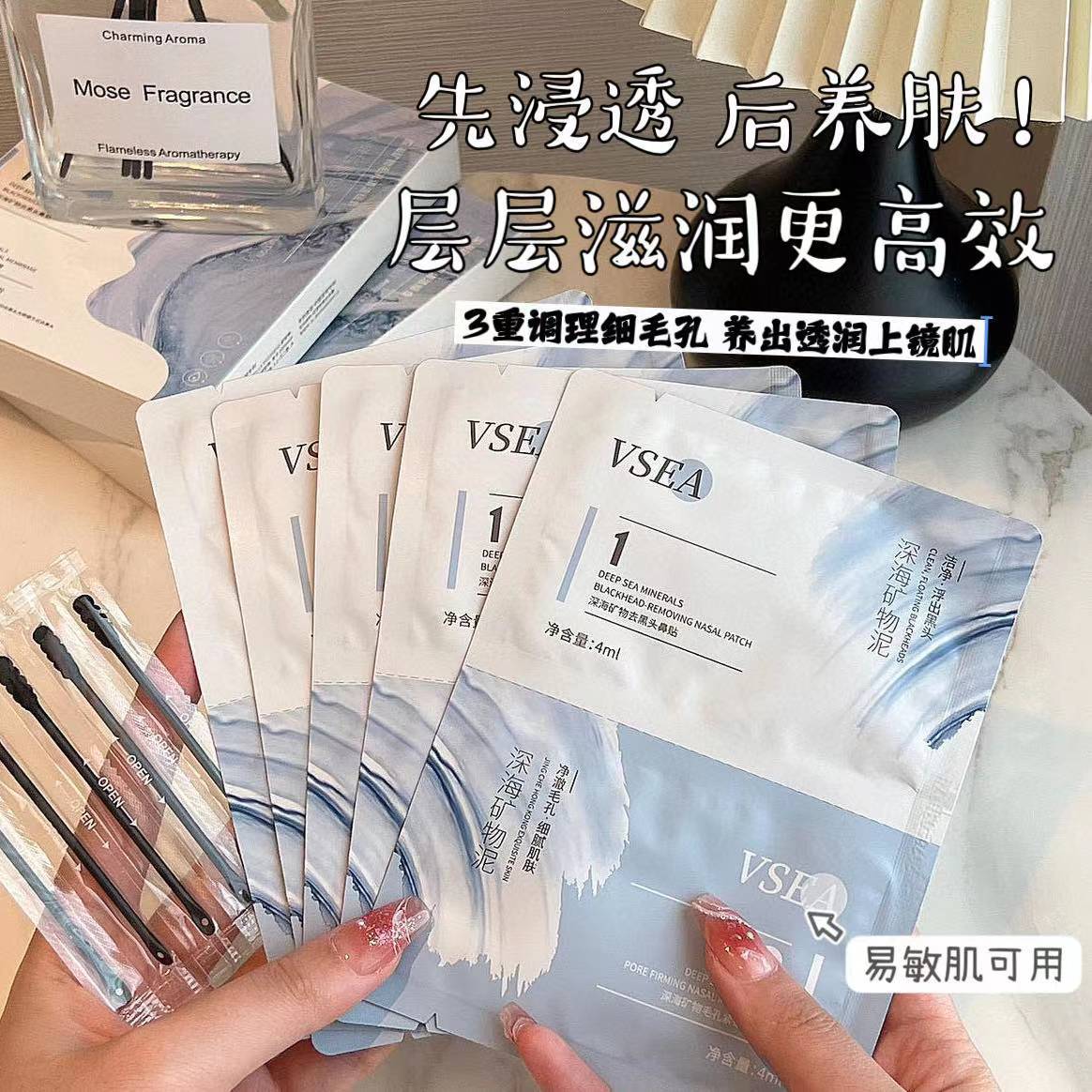 Para eliminar los puntos negros, cerrar la boca y encoger los poros, juego de película nasal, líquido de salida, limpieza, estudiantes masculinos y femeninos