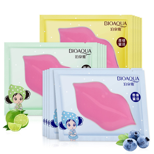 Boquanya collagen lip mask lip mask to prevent dryness and cracking, dilute lip lines, lip color, moisturizing lip care