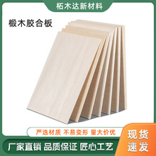 �羳3mm�ľ�z�ϰ弤���иľ��Ƭ�ֹ��������ϰ彨�Bģ�Ͱ��