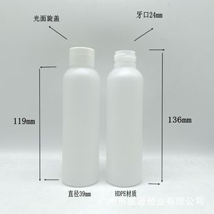 100�����ݸ߈A��ƿPE���Ͽ�ƿ100ML�rșԇ��Һ���bƿ��܇��ˢ��ƿ