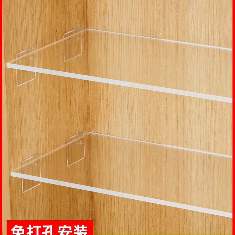 亚克力免打孔隔板分层板衣柜子鞋柜内置物架分隔收纳橱柜隔断|undefined