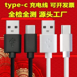 数码电源线;手机数据线