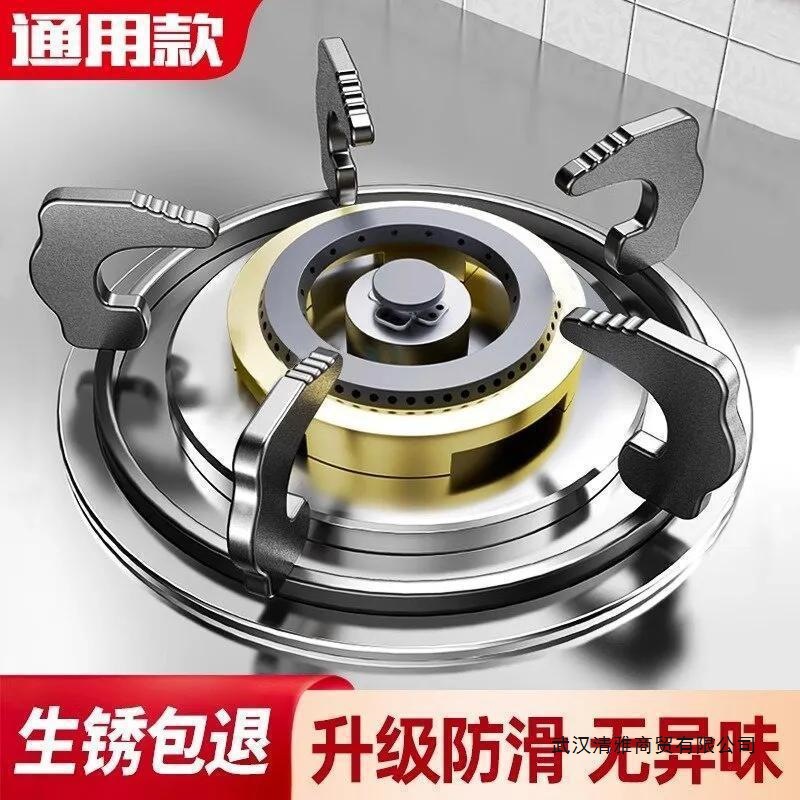 Gas Stove Bracket Base Liquefied Gas Stove Accessories Complete Pot Rack Desktop Gas Stove Bottom Bracket Universal