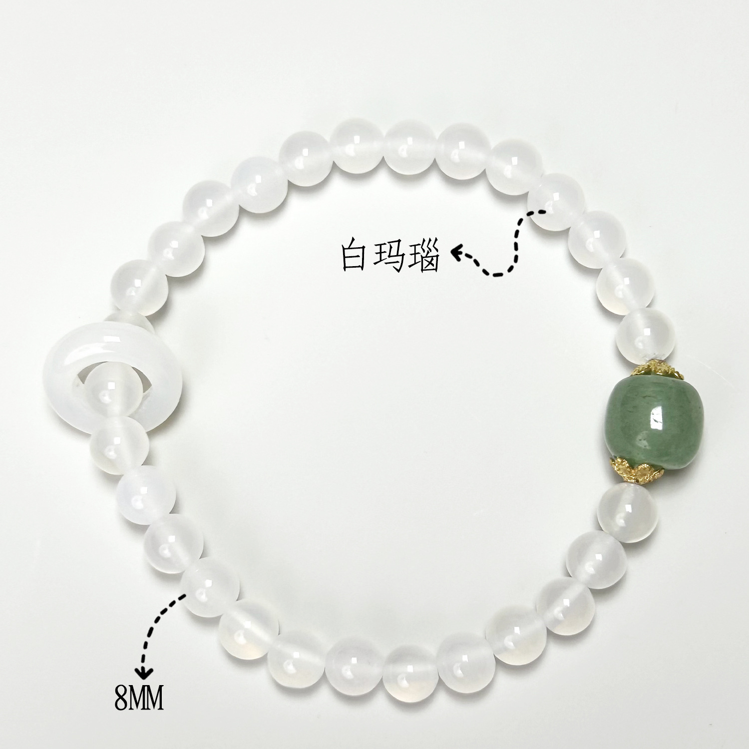 백마노 어벤추린 모델(6mm)