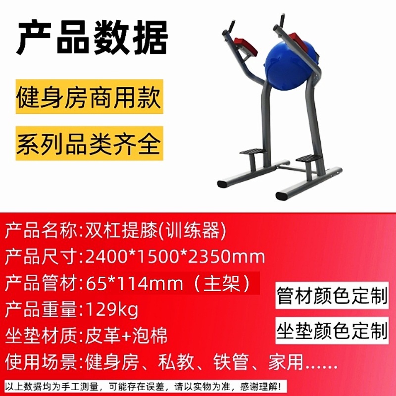 力健健身器材大全商用健身房运动器械飞鸟龙门架多功能综合训练器|undefined