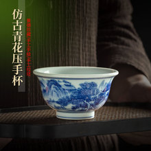景德镇高档手工陶瓷主人杯单杯手绘青花山水压手杯复古功夫大茶杯