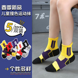 Летние детские носки, футбольные гольфы подходит для мужчин и женщин для школьников, средней длины, подходит для подростков