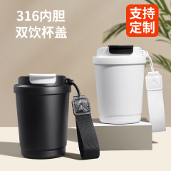 メーカー直供316ステンレス双飲コーヒーカップ携帯車載大容量保温カップ高颜値随行カップ