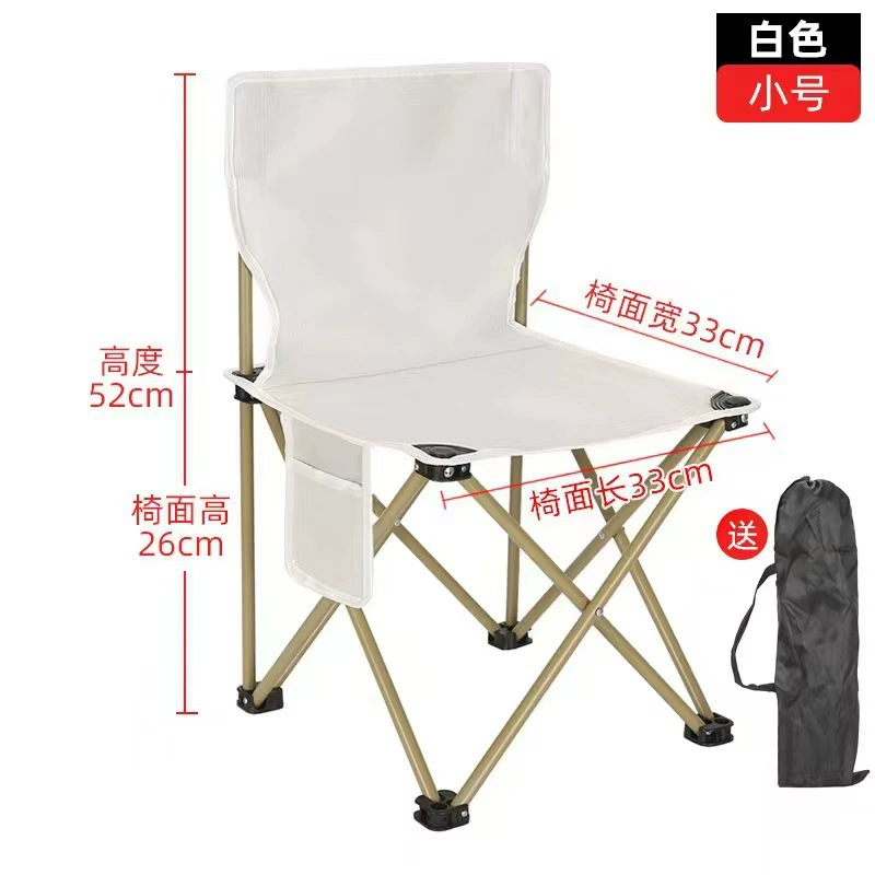 Портативный складной стул outdoor, складной табурет, походный стул для рыбалки, Мазар, для отдыха, живописный табурет, арт-кино поход