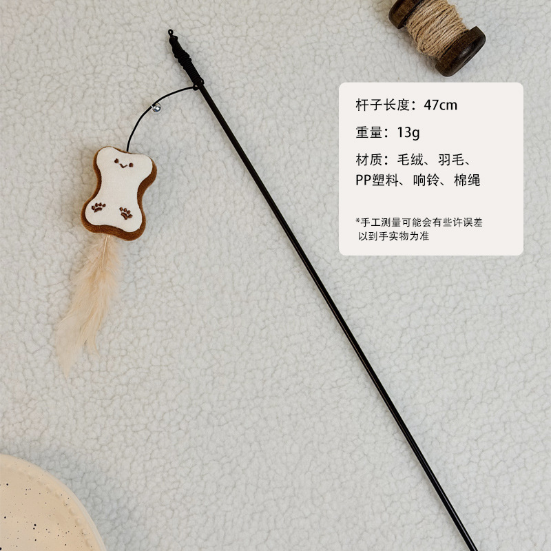 일본 고양이 재미있는 스틱 비스킷